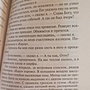Фото отзыв 9