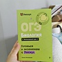 Фото отзыв 2