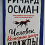 Фото отзыв 0