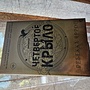 Фото отзыв 0