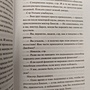 Фото отзыв 9