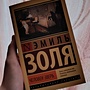 Фото отзыв 3