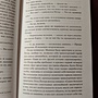 Фото отзыв 2