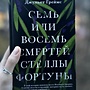 Фото отзыв 0