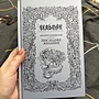 Фото отзыв 3