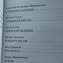Фото отзыв 0