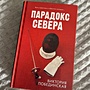 Фото отзыв 0