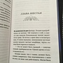 Фото отзыв 1