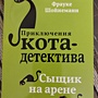 Фото отзыв 0