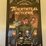 Фото отзыв 0