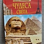 Фото отзыв 0