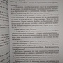 Фото отзыв 1