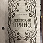 Фото отзыв 2