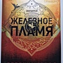 Фото отзыв 4