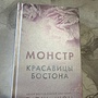 Фото отзыв 2