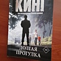 Фото отзыв 0