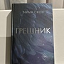 Фото отзыв 0