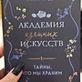 Фото отзыв 0