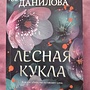 Фото отзыв 0