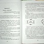 Фото отзыв 3
