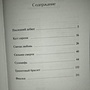 Фото отзыв 2