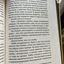 Фото отзыв 2