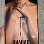 Фото отзыв 22