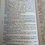 Фото отзыв 4