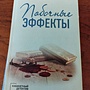 Фото отзыв 0