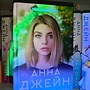 Фото отзыв 15
