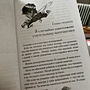 Фото отзыв 3