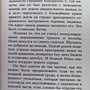 Фото отзыв 0
