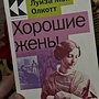 Фото отзыв 7