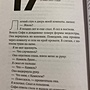 Фото отзыв 4