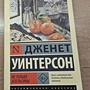 Фото отзыв 0