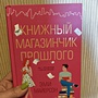 Фото отзыв 0