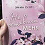 Фото отзыв 5