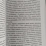 Фото отзыв 3