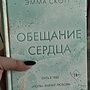 Фото отзыв 0