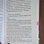 Фото отзыв 1