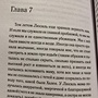 Фото отзыв 8
