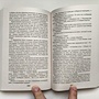 Фото отзыв 4