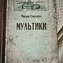 Фото отзыв 0