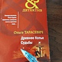 Фото отзыв 1