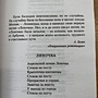 Фото отзыв 1