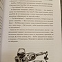 Фото отзыв 2