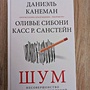 Фото отзыв 2