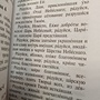 Фото отзыв 1