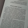 Фото отзыв 1