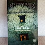 Фото отзыв 0